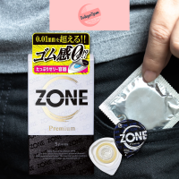 Jex Zone Premium ถูงยางอนามัย เจ็กซ์ โซน พรีเมี่ยม บาง 0.01-0.02 เจลหล่อลื่นสูตรพิเศษ ขนาด 52 มม. บรรจุ 1 กล่อง (5 ชิ้น)