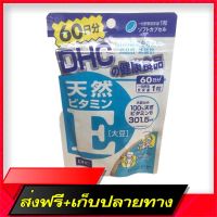 Free Delivery DHC Vitamin E for 60 daysFast Ship from Bangkok