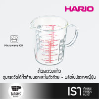 HARIO Measuring Cup Wide 500ml ถ้วยตวงแก้ว