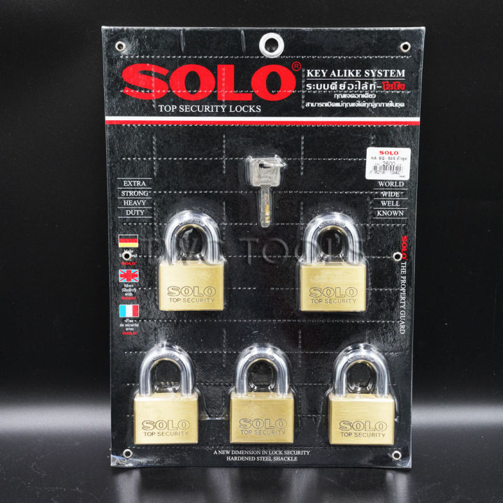 กุญแจ-solo-ระบบคีย์อะไล้ท์-โซโล-คอสั้น-50mm-5ตัวชุด