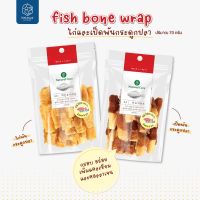 GOP ขนมสุนัข Natural Core Fish Bone with Duck / Chicken กระดูกปลาพันด้วยเป็ด หรือไก่ มีเเคลเซียมเเละโอเมก้า ขนมสุนัขนำเข้าจากเกาหลี ขนมหมา ขนมสัตว์เลี้ยง