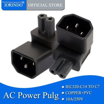 ♛ JORINDO IEC 320 C14 to IEC C7 right angle power adapter IEC male to 8 type female angle Computer server power conversion adapte