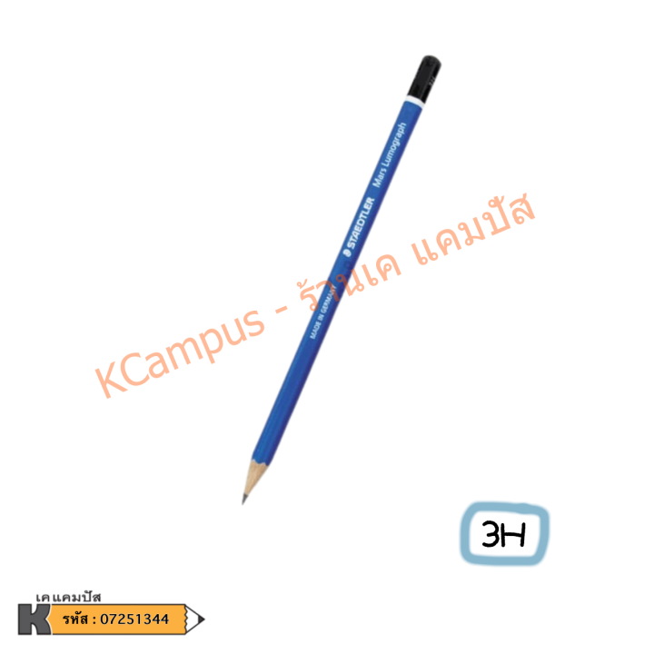 ดินสอ-staedtler-สเต็ดเล่อร์-สำหรับทําข้อสอบ-วาดเขียน-แรเงา-ราคา-แท่ง