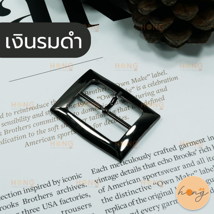 หัวเข็มขัด-หัวเข็มขัดรูปทรงสี่เหลี่ยมผืนผ้า-หัวเข็มขัด-belt-buckle-tg-00997-ขนาด-30mm-มี-4สี