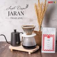 Single Origin Jaran 100 g. เมล็ดกาแฟอราบิก้าไทย