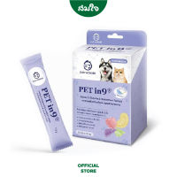 Sun Wonder ซันวันเดอร์ อาหารเสริมสัตว์เลี้ยง Pet in 9 - บำรุงไต ตับ หัวใจ