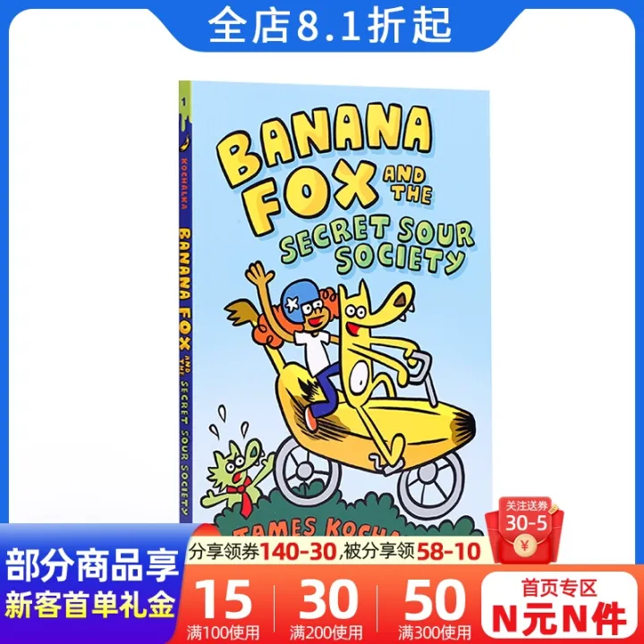Original English version Banana Fox 1 the Secret Sour Society Banana Fox Fun Comic Lazada