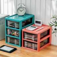 Desk top storage box drawer type office desk supplies cosmetics brush finishing storage box stationery sundry rack