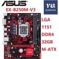 ASUS EX-B250M-V3มาเธอร์บอร์ด LGA1151 B250m B150m B150 B250ที่ใช้บรรจุภัณฑ์จากโรงงานเดิมมี B250m ใหม่90ชิ้น