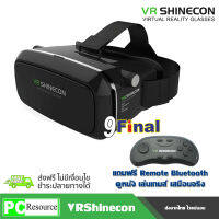 แว่น VR 3D/ VRSHINECON /VR SHINECON by 9FINAL Virtual Reality Mobile Phone 3D Glasses 3D Movies Games สำหรับ Smart Phone 3.5-6.0 นิ้ว แถมฟรี แถมฟรี VR SHINECON SC-B01 รีโมทคอนโทรลบลูทูธ