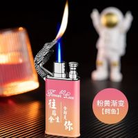 [COD] crocodile lighter can be laser engraved private gas double fire