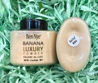 Ben Nye Luxury Powder #Banana 42g. แป้งฝุ่น เบนนาย โปร่งแสงเนื้อแมท บางเบา คุมมัน ไม่อุดตันรูขุมขน