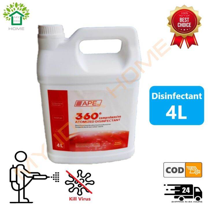 (FREE 100ML LIQUID)BOSCA Spray Gun Disinfectant Nano BlueRay Anion and