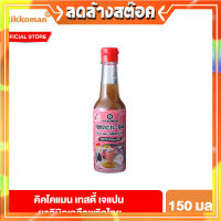 คิคโคแมนเทสตี้เจแปน ยากินิคุเกลือพริกไทย150ml. Kikkoman Tasty Japan Yakiniku Salt 150ml.