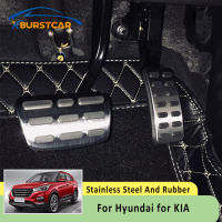 Xburstcar Auto Pedal สำหรับ Kia K2 Rio Soul KX3สำหรับ Hyundai Ix25 Accent Brio Verna Solaris รถเหยียบอุปกรณ์เสริม