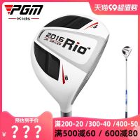 ⊙∏▲ PGM genuine childrens golf clubs childrens driver 1 childrens driver 1 boys and girls tee wood