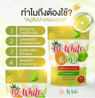 สบู่สับปะรดมะนาว Be white  (1 ก้อน)