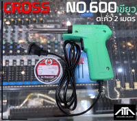 (สีเขียว)หัวแร้งด้ามปืน  Cross No.600 + ตะกั่ว 2 เมตร 20-80W ต่อสาย บัดกรีชิ้นงาน บัดกรี ตะกั่ว เครื่องมือช่าง เครื่องเชื่อม หัวแร้งปืน