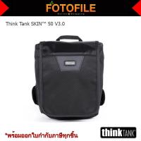 กระเป๋ากล้อง Think Tank รุ่น SKIN™ 50 V3.0 / FOTOFILE