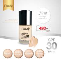 *พร้อมส่ง* 490. ส่งฟรี. กันแดด Cindy Sunscreen Glow spf30 PA+++30ml. 490.-(ขวดใหญ่)ปกติ790บ.กันแดดซินดี้ผสมรองพื้นผิวเกาหลี ช่วยลดอักเสบของสิวไม่อุดตันเพิ่ม