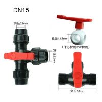 Gogo 20 32 40 50มม. Pe Quick Access Tee สามทางวาล์ว Connector อุปกรณ์ท่อน้ำพลาสติก Quick Ball Valve Switch