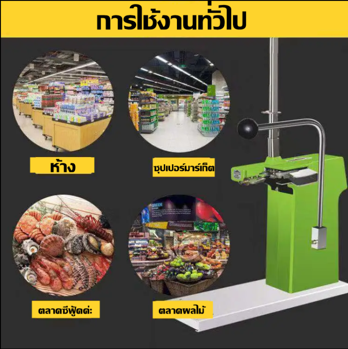 เครื่องคลิปปากถุงอาหาร-เครื่องมัดไส้กรอก-เครื่องมัดแหนม-เครื่องมัดหมูยอ-เครื่องมัดผักและผลไม้รุ่น-su-711-มัดแน่น-ใช้งานง่ายราคาถูก-dtrade