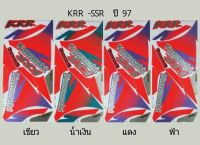 สติ๊กเกอร์KR-SSR ปี 1997