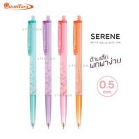 ปากกา ปากกาเจลลูลอยด์ Quantum SERENE ปากกาลูกลื่น ซีลีน 0.5mm. หมึกน้ำเงิน คละสี