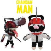 Denji Chainsaw Man Plushtoy Japanese Cartoon Kids Boys Girls Halloween Boy Toy Gift 30cm