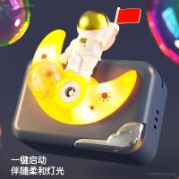 Automatic Bubble Blowing Astronaut Music Light Bubble Machine Kids Cute Cartoon Unicorn Bubble Machine Toy Children Gift