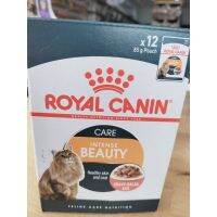 [โปรโมชั่นโหด] ส่งฟรี Royal Canin Beauty Gravy Cat Pouch 12 ซอง อาหารแมว รอยัลคานิน แมว สูตร บิวตี้ เกรวี่ บำรุงขน บำรุงผิวหนัง