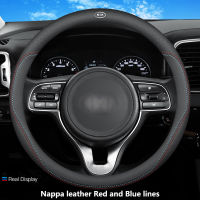 Car Steering Wheel Cover 38CM for Kia Rio 3 4 5 Ceed Sportage Picanto Cerato Seltos Soul Anti-Slip Car Interior Accessories