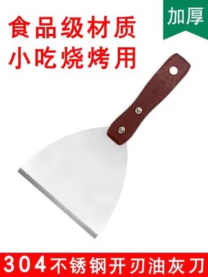 [COD] T multi-functional thickened open-edged stainless steel kitchen utensils cleaning batch shovel floor tile knife putty