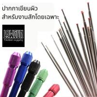 ปากกาเขียนผิวหนัง สำหรับ รอยสัก โดยเฉพาะ มีหลายสี เปลี่ยนใส้ได้