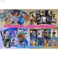 ?สินค้าขายดี? [วิญญาณยังตามติด 2]✚☍△ღBARBIE❀DVD หนังผี สยองขวัญ สุดผวา สุดหลอน (พากย์ไทย/อังกฤษ+ซับไทย) ดีวีดี