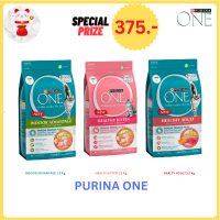 อาหารแมว เพียวริน่า วัน Purina One ขนาด 1.2kg.