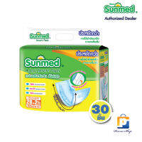 Sunmed แผ่นเสริมซึมซับ ซันเมด Adult insert Pads (จำนวน 1 ห่อ 30 ชิ้น)