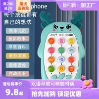 ✢ Childrens toy mobile phone 0-1 years old baby can chew and puzzle early education multifunctional music boy girl