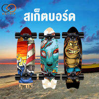 [กทม. 3-5 วัน ส่ง] Dbetter Skateboards สเก็ตบอร์ สเก็ตบอร์ดหางปลา สเก็ตบอร์ดเด็กและผู้ใหญ่ กันลื่น ความมั่นคงแข็งแรงและการยึดเกาะที่ด ส่งจาก กทม