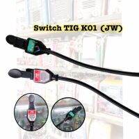 สวิทช์ควบคุม JW/SUMO KO1 SWlTCH TIG KO1/SWITCH TIG XSJ  1ชิ้น ของแท้จากบริษัท - สำหรับเครื่องเชื่อม TIG - เปลี่ยนแทนของเก่า - สวิทช์ ใช้งานง่าย ถนัดมือ