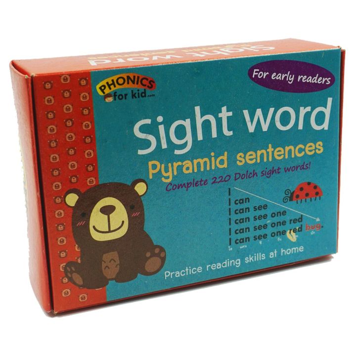 ขายดี-การ์ดฝึกอ่านคำ-sight-words-ครบถ้วน-220-คำ-สุดคุ้ม-พร้อมภาพประกอบ-และ-file-เสียง-ยอดขายกว่า-3-พ