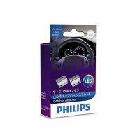 PHILIPS Canbus 5W, 21W อุปกรณ์เสริมสำหรับไฟหรี่ ไฟเลี้ยว