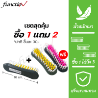 【พร้อมส่ง】[ซื้อ 1 แถม 2] แปรงซักผ้า ตราสมอ เรนโบว์ (คละสี) แปรงขัดพื้น แปรงเอนกประสงค์ แปรงขัดห้องน้ำ