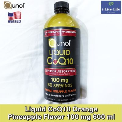 โคคิวเท็น แบบน้ำ รสส้มและสับปะรด Liquid CoQ10 Orange Pineapple Flavor 100 mg 600 mL - Qunol #Q10 #คิวเทน #โคเอนไซม์คิวเทน Q-10