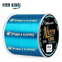 FISH KING 300M 500M Monofilament Fishing Line Japan 0.14-0.50MM Super Strong Nylon Line Carp Fishing Accessories 4.13-31.28LB Fishing Lines