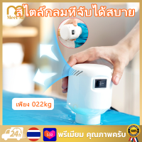 【Free Delivery】เครื่องสูบลมสูญญากาศ ที่สูบลมไฟฟ้า เครื่องสูบลมไฟฟ้า ปั้มลมไฟฟ้า ปั๊มลม เครื่องดูดลม ถุงสูญญากาศ ไฟฟ้า มินิแบบพกพา