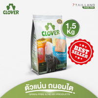 Clover (1.5 kg) อาหารแมว ultra holistic โซเดียมต่ำ grain-free