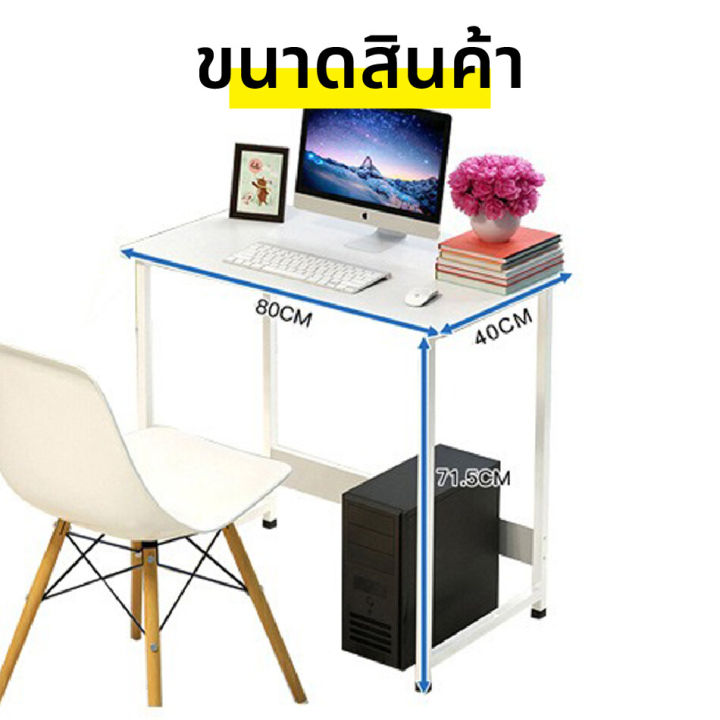 โต๊ะทำงาน-โต๊ะคอม-โต๊ะทำงานแบบกว้าง-โต๊ะไม้-โต๊ะเขียนหนังสือ-โต๊ะวางคอม