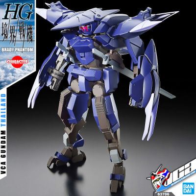 ⭐️ BANDAI KYOUKAI SENKI HIGH GRADE HG 1/72 BRADY PHANTOM นักสู้เขตแดน ประกอบ โมเดล ของเล่น VCA GUNDAM