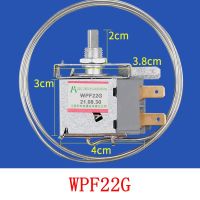 WDF20เทอร์โมสตัทตู้เย็น2Pin 220-250V ชิ้นส่วนตัวควบคุมอุณหภูมิโลหะสำหรับใช้ในครัวเรือน